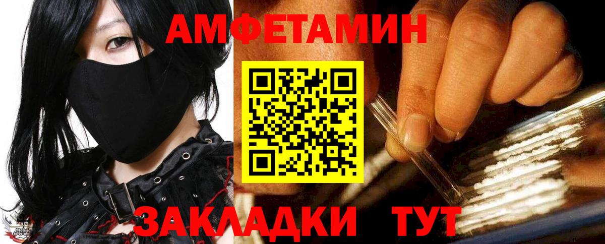 Меф МЯУ МЯУ  Гашиш  Конопля  Гашиш  MDMA  Кокаин  A PVP СК кристаллы  Меф   Дербент  Вход с VPN  Экстази 
