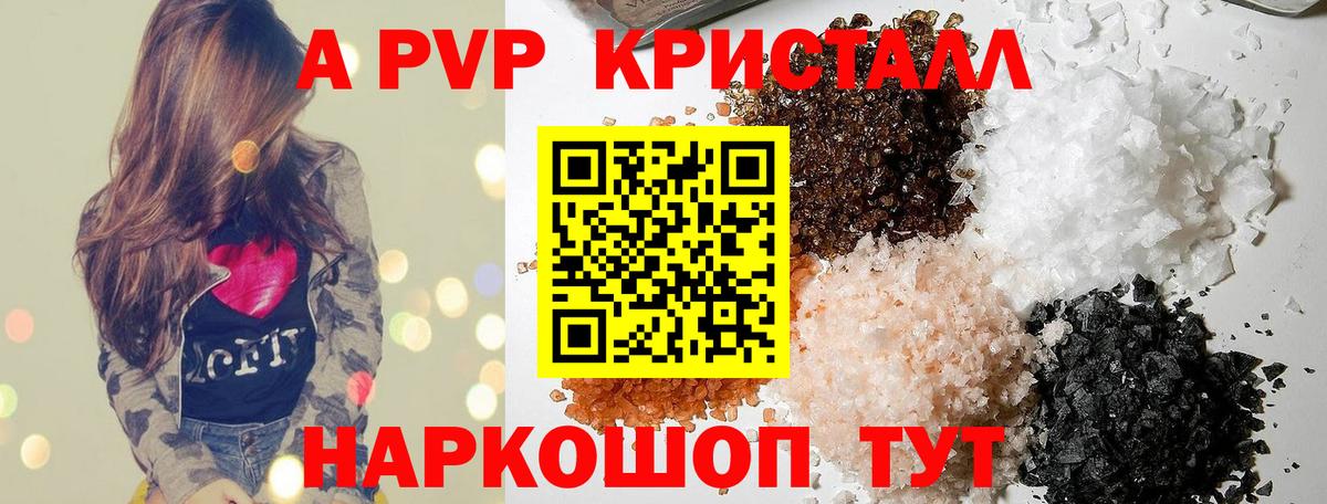 Дербент  Alfa_PVP VHQ  Вход с VPN 