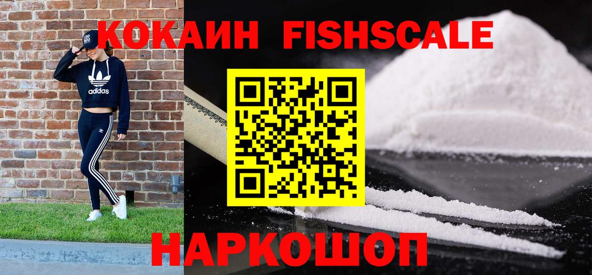 КОКАИН VHQ Дербент