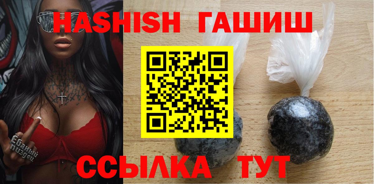 ГАШИШ Cannabis Дербент