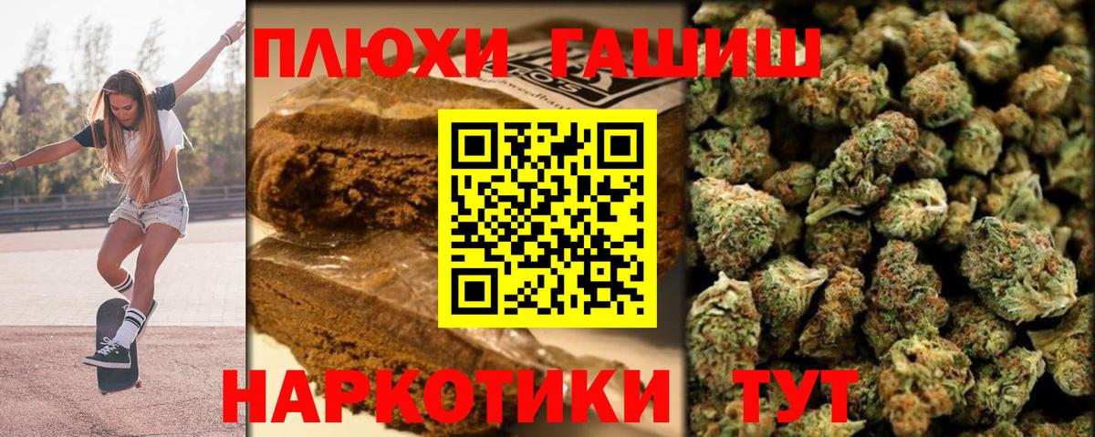 Гашиш ice o lator  Вход с VPN  ГАШИШ  Дербент 