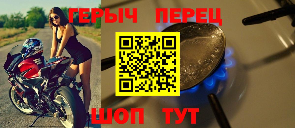 ГЕРОИН афганец  Героин  Дербент  Вход с VPN 