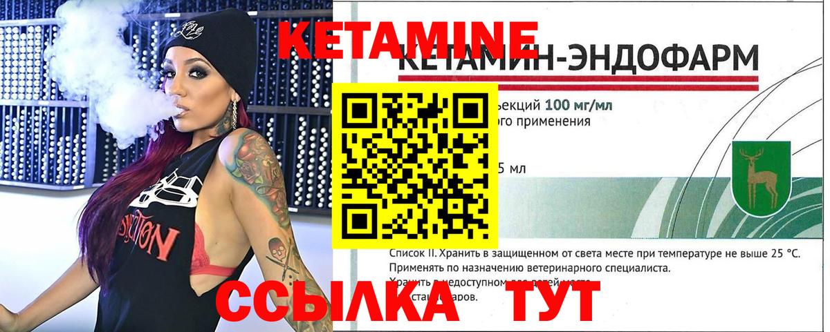 mega зеркало  КЕТАМИН VHQ  Вход с VPN  Дербент 