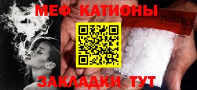 спайс Балаково
