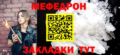 спайс Балаково