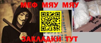 спайс Балаково