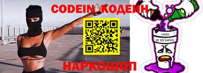 спайс Балаково