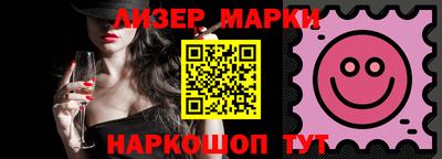 спайс Балаково