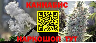 спайс Балаково