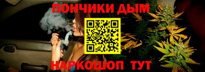 спайс Балаково