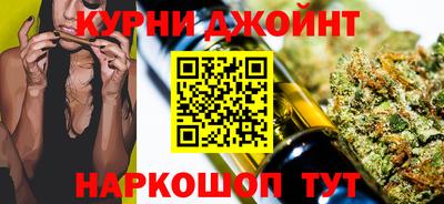 спайс Балаково