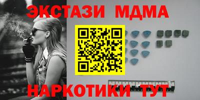 MDMA Premium VHQ Балашиха