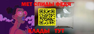 спайс Балаково