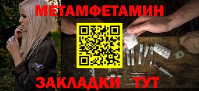 спайс Балаково