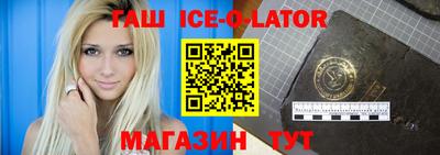 спайс Балаково