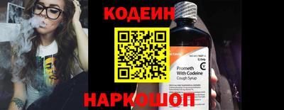 спайс Балаково