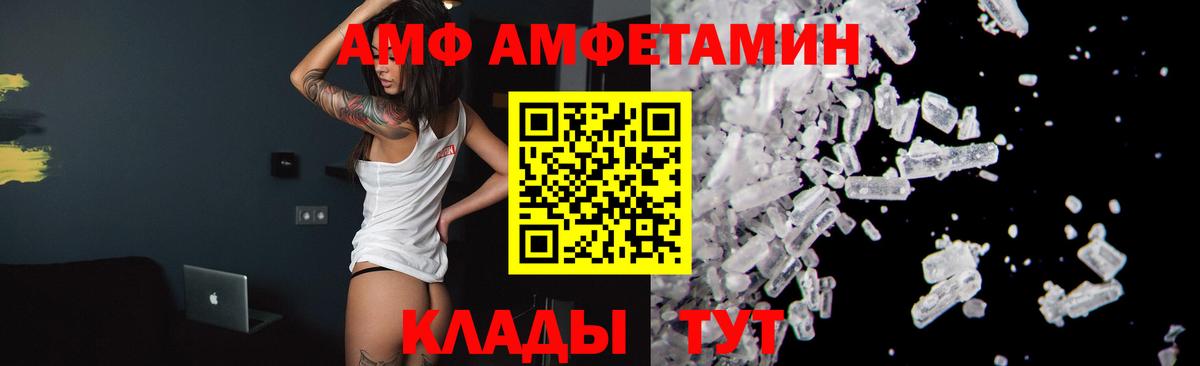 Метамфетамин Methamphetamine  Вход с VPN  Дербент 