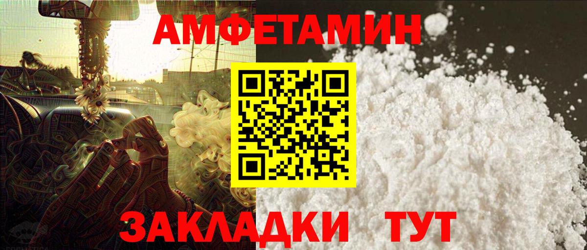 Первитин витя Дербент
