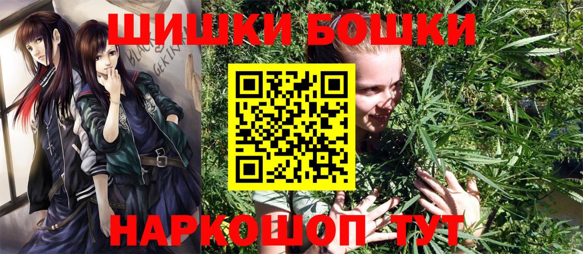 Канабис LSD WEED  Марихуана индика  Дербент  Вход с VPN  Бошки марихуана ГИДРОПОН 